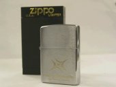 Zippo Feuerzeug - graviert